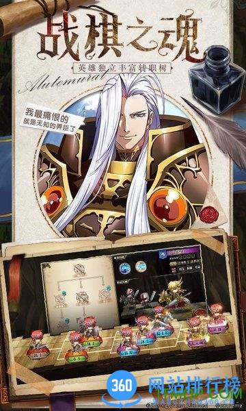 oppo梦幻模拟战客户端 v1.33.20 安卓版 2
