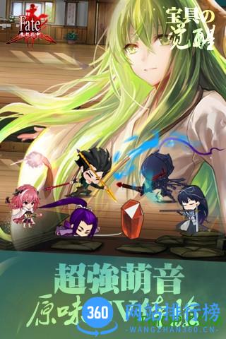 fate魔都战争正版手游 v1.24.0 安卓版 1