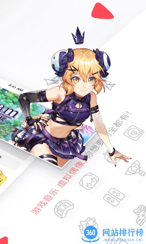 acfun手机版 v6.70.0.1286安卓版 1