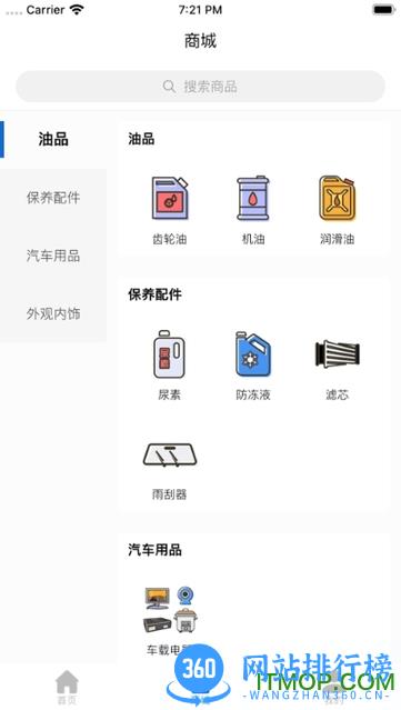 赋界卡修 v2.8.6安卓版 2