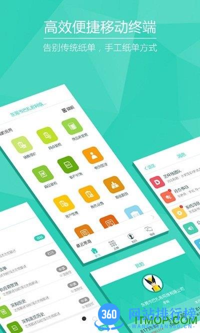 芝麻地app