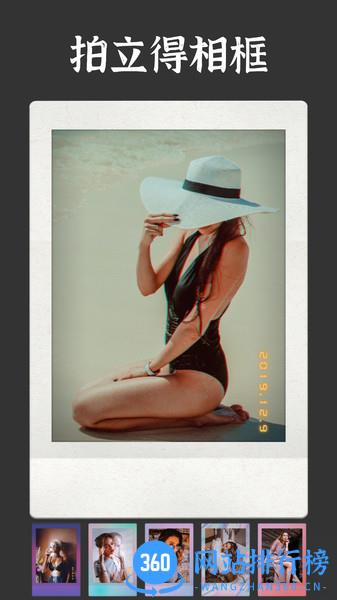 OldRoll复古胶片相机 v4.7.1安卓最新版 0