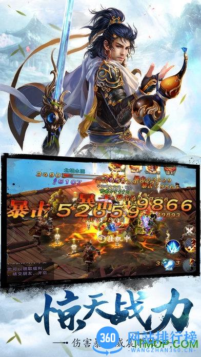 天域至尊小米版 v1.8.1 安卓版 0