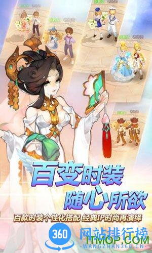 自由幻想华为手游 v1.2.25 安卓版 2