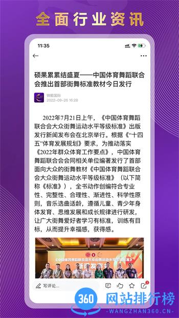 锦鲲 v1.0.5 官方安卓版本 1