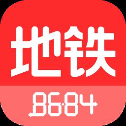 8684地铁新版去广告