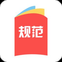 众星规范会员