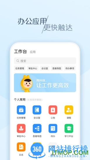 美团外卖大象app