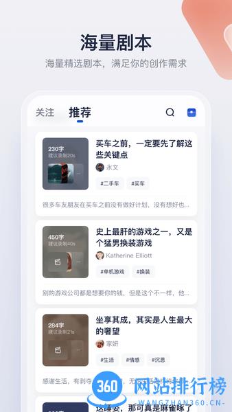 抖音小程序创作猫 v5.0.3安卓去水印版 0