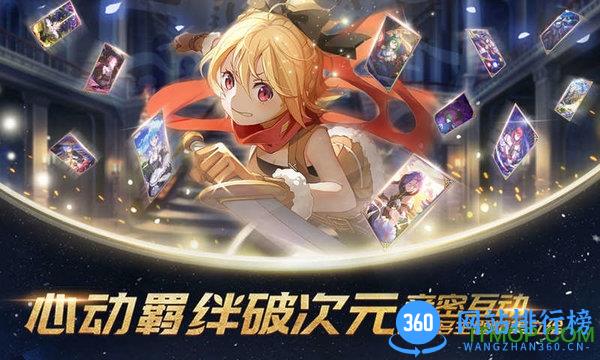 从零开始的异世界生活mumu v2.0.0 安卓版 3