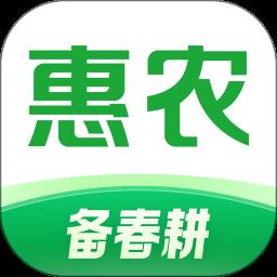 惠农网手机版软件