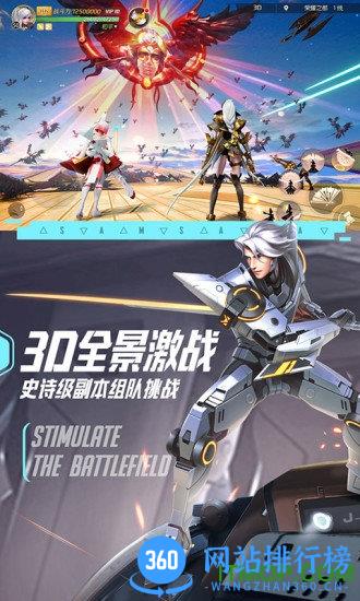剑与轮回自由之都客户端