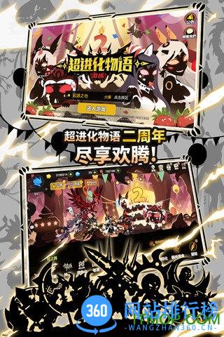 超进化物语小y手机版 v1.1.27 安卓版 0