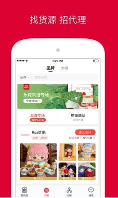 管家婆四肖八码精选期期准 v2.1.8最新版 1