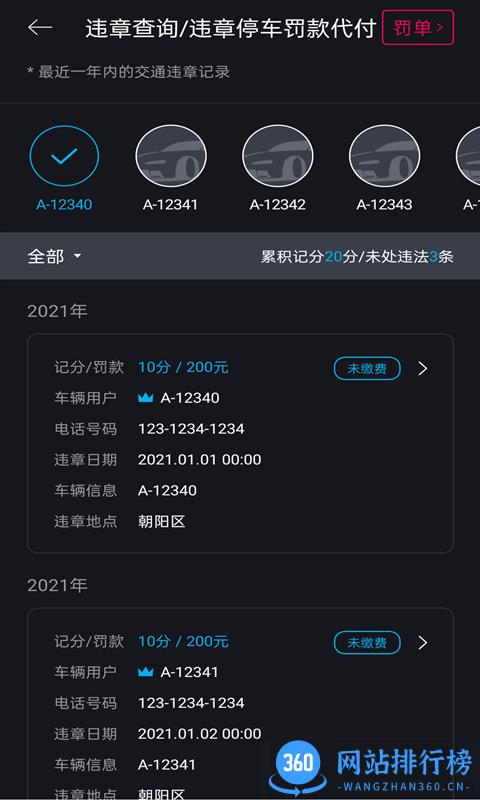 现代bluelink app v3.13安卓版 2