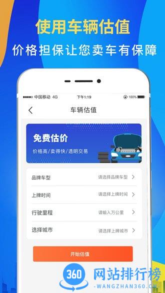 查违12章123最新版 v6.5.60安卓版 0
