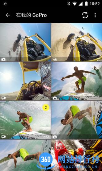 GoPro(极限运动相机) v12.6.1 中文安卓最新版 3