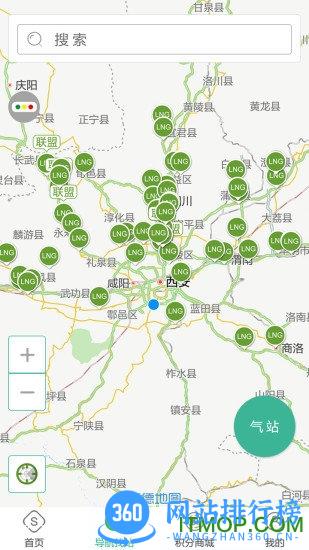 司集客户端 v7.1.9最新安卓版 1