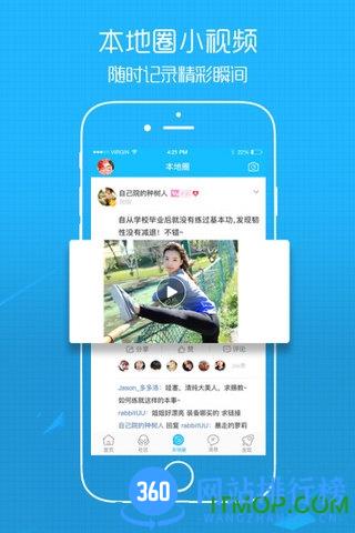 黄山论坛网