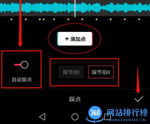 抖音剪映软件