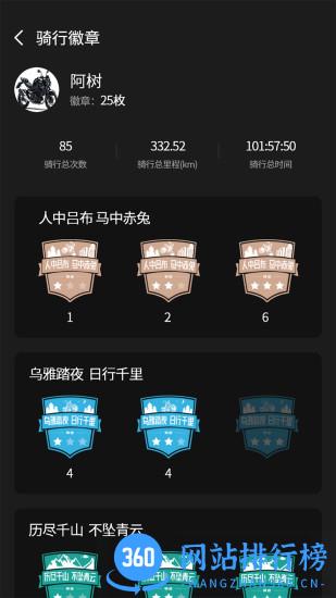 维迈通多多最新版 v1.4.30.10卓版 3