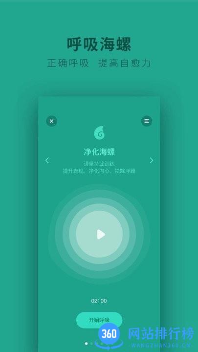 吴歌最新版 v1.1.54安卓最新版 0