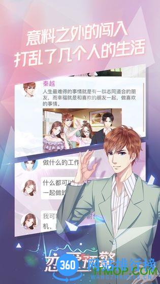女人三十 v0.17.5 安卓版 0