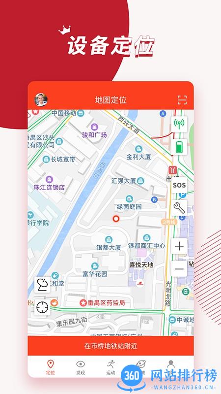 信安智囊最新版 v11.2.8安卓版 2