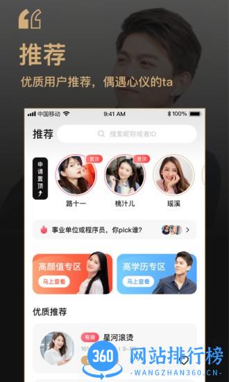你的先生app v4.15.0安卓版 1