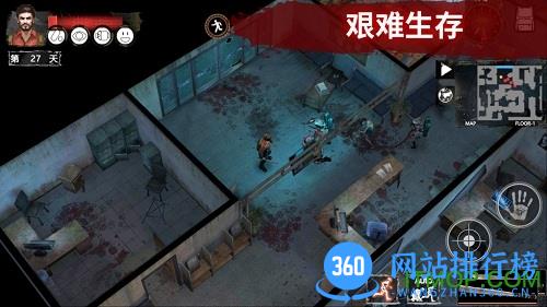 末日方舟体验版 v1.0.3 安卓版 0