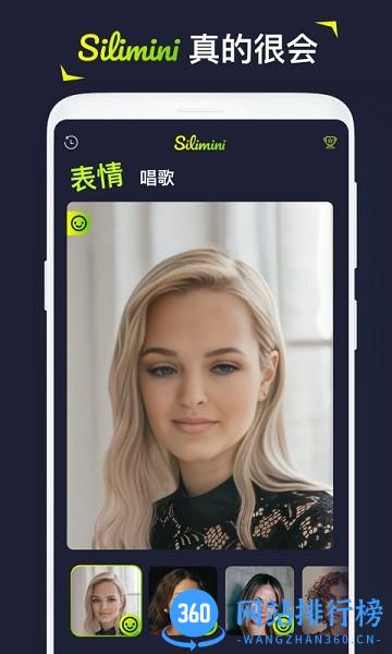 Silimini动图特效制作软件手机版 v1.3.2安卓版 0