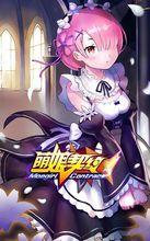 萌娘契约九游版