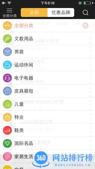 掌上金鹰 v8.133 安卓版 0