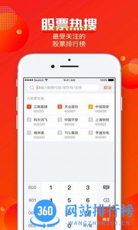 蜻蜓点金手机版 v7.2.4 安卓版 4