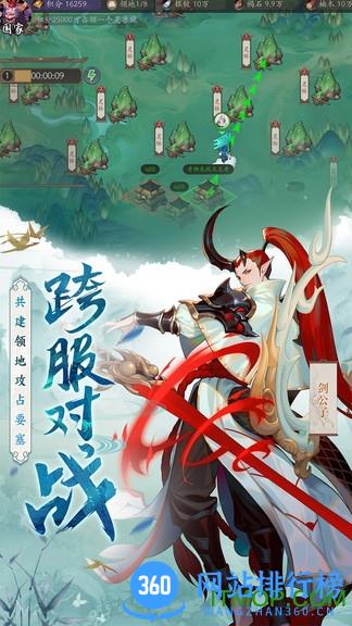 长安幻世绘小米版 v0.1.14.0 安卓版 1