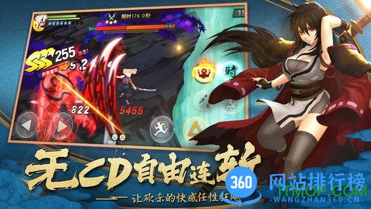 魂之轨迹果盘版 v2.19.10 安卓版 2