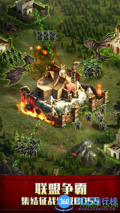 阿瓦隆之王qq登录版本(King of Avalon) v12.0.37 安卓应用宝版 0