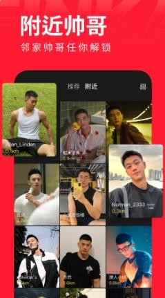 翻咔app客户端 v7.1.10安卓版 0