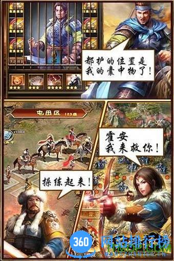 天将雄师果盘版 v4.3.29 安卓版 1