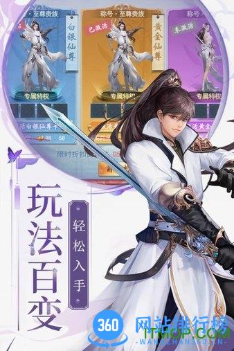 梁山豪杰九游版 v30.3951.1 安卓版 1