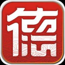 我的常德最新版