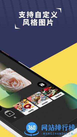 小风格(艺术滤镜) v1.5.7安卓版 1