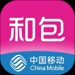 和包官方客户端