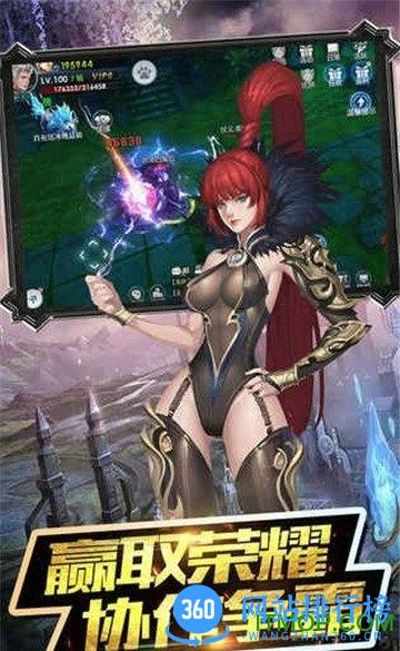 魔神战纪2官方版 v10.0.0 安卓版 4