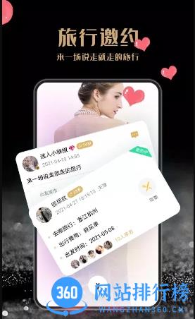 尤伴 v2.3.8 官方安卓版本 0