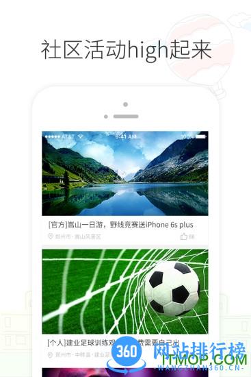 建业通宝专用一家 v6.5.5安卓版 2