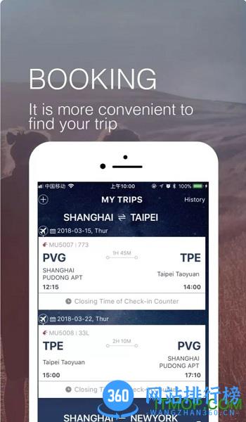 东方航空国际版(China Eastern) v9.4.6安卓英文版 1