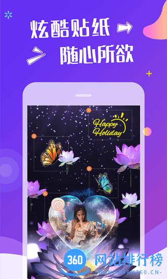 手机特效视频制作软件 v4.1.6安卓版 1