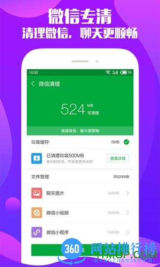 安狗狗清理大师
