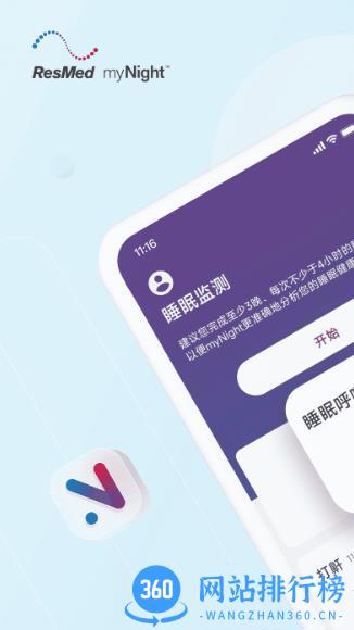 mynightapp v1.0.3安卓版 2